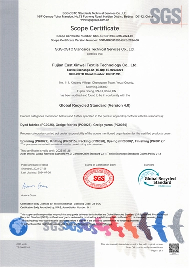 1 xinwei grs 2024 06 20240726.jpg