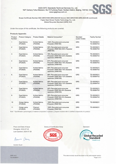 1 xinwei grs 202406-20240726.jpg