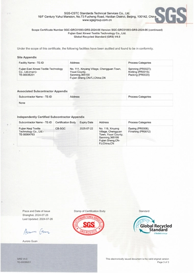 1 xinwei grs 202406-20240726.jpg