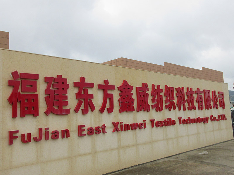 Company Profile