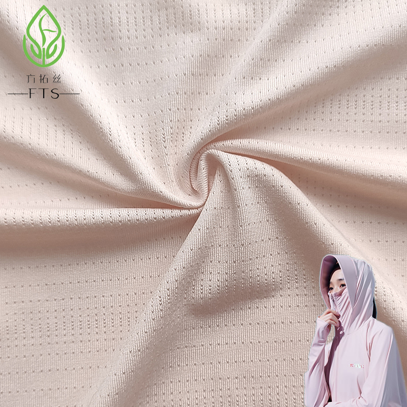 athletic clothing fabric sale