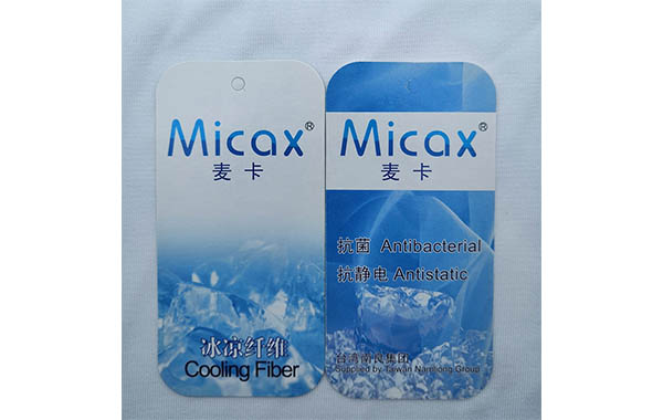 6-recycled-sports-fabrics-for-running-ball-games01.jpg